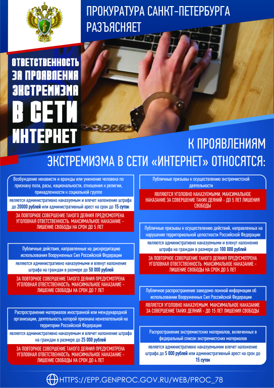 Plakat (pdf.io)